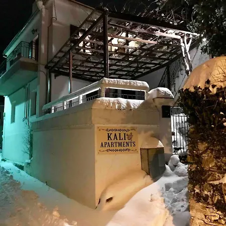 Kali, In The Heart Of Portaria, Quiet And Cozy